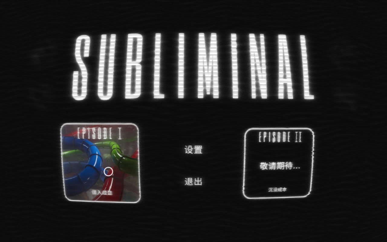 【端游推荐】忆蚀_Build.22579455 解压即玩第4张插图