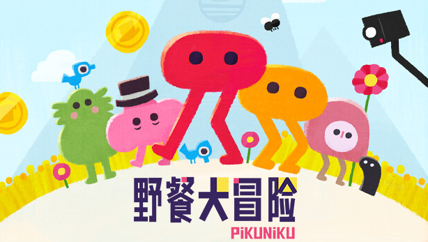 【手游推荐】纸画风解谜探索《野餐大冒险》第4张插图
