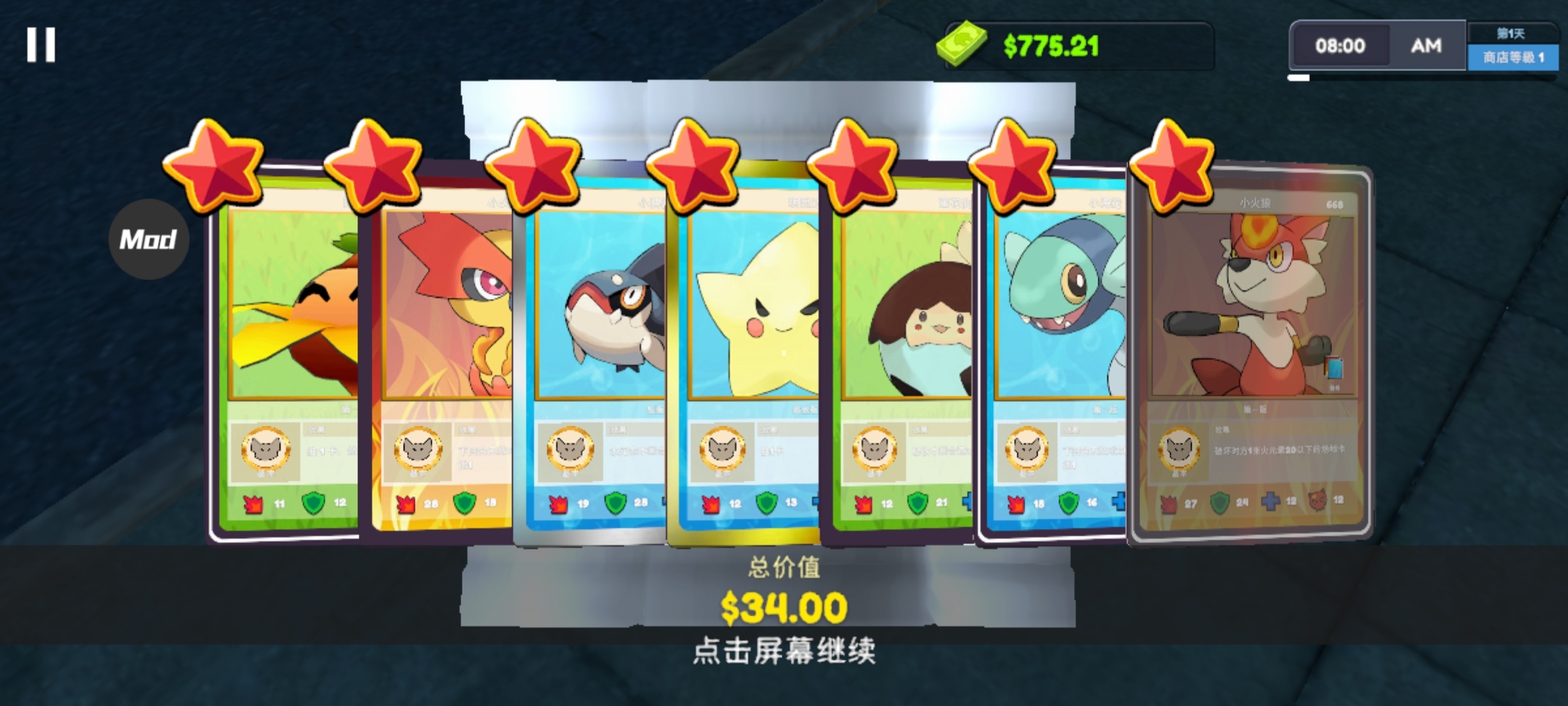 【手游推荐】TCG卡牌商城 完整版 开一家卡牌店！第4张插图