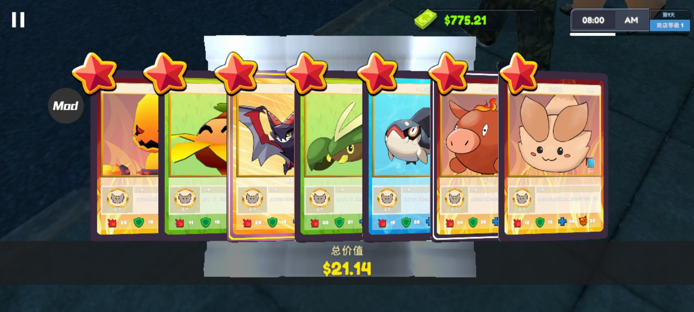 【手游推荐】TCG卡牌商城 完整版 开一家卡牌店！第5张插图