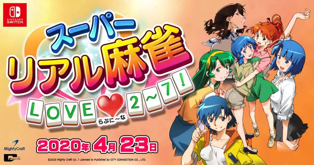 【安卓手游】：超真实麻将love2~7 🀄️休闲麻将模拟器第4张插图