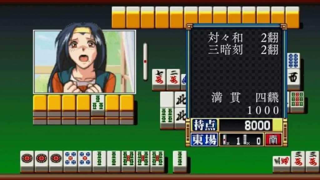 【安卓手游】:超真实麻将love2~7 🀄️休闲麻将模拟器第8张插图 【安卓手游】:超真实麻将love2~7 🀄️休闲麻将模拟器第8张插图