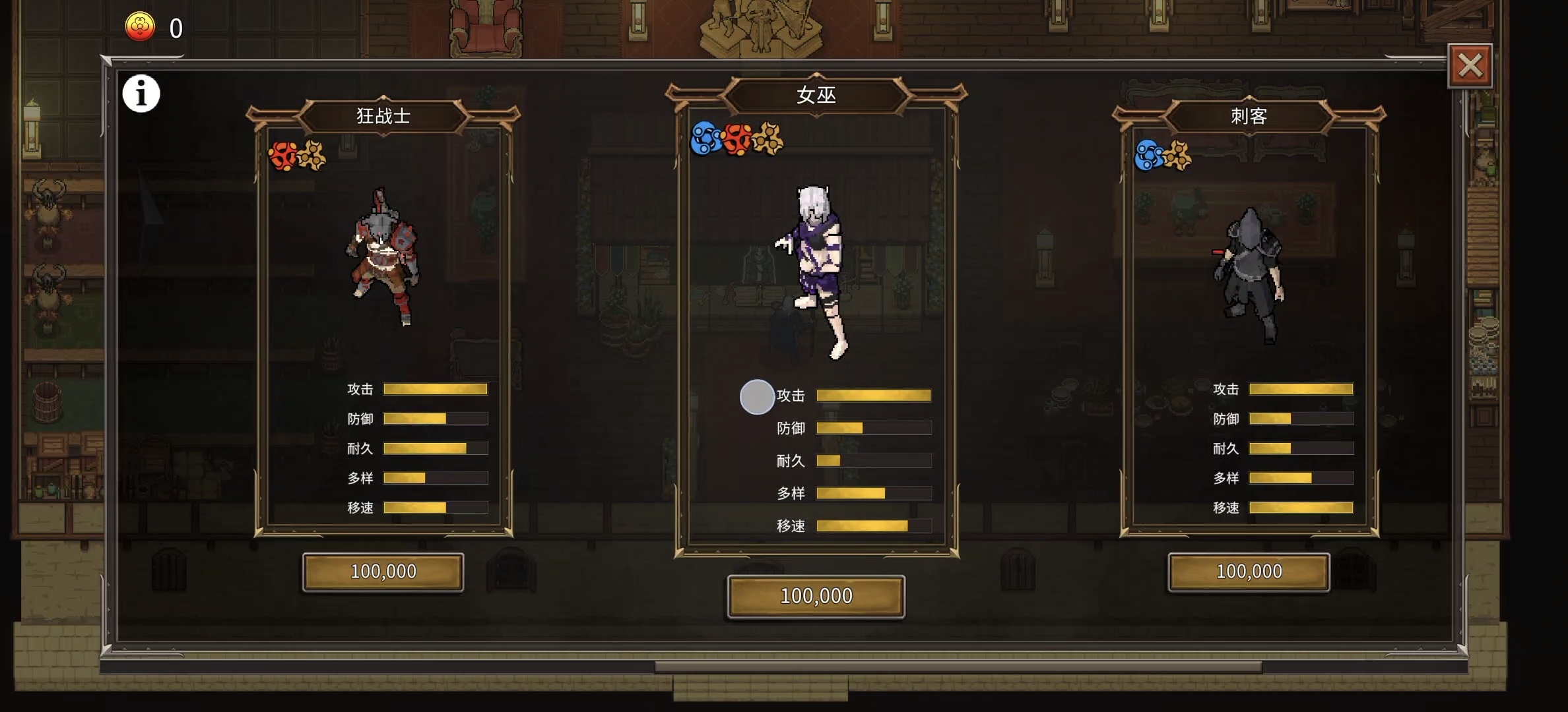 【手游推荐】幻影之塔v0.3.03，7个人物第4张插图