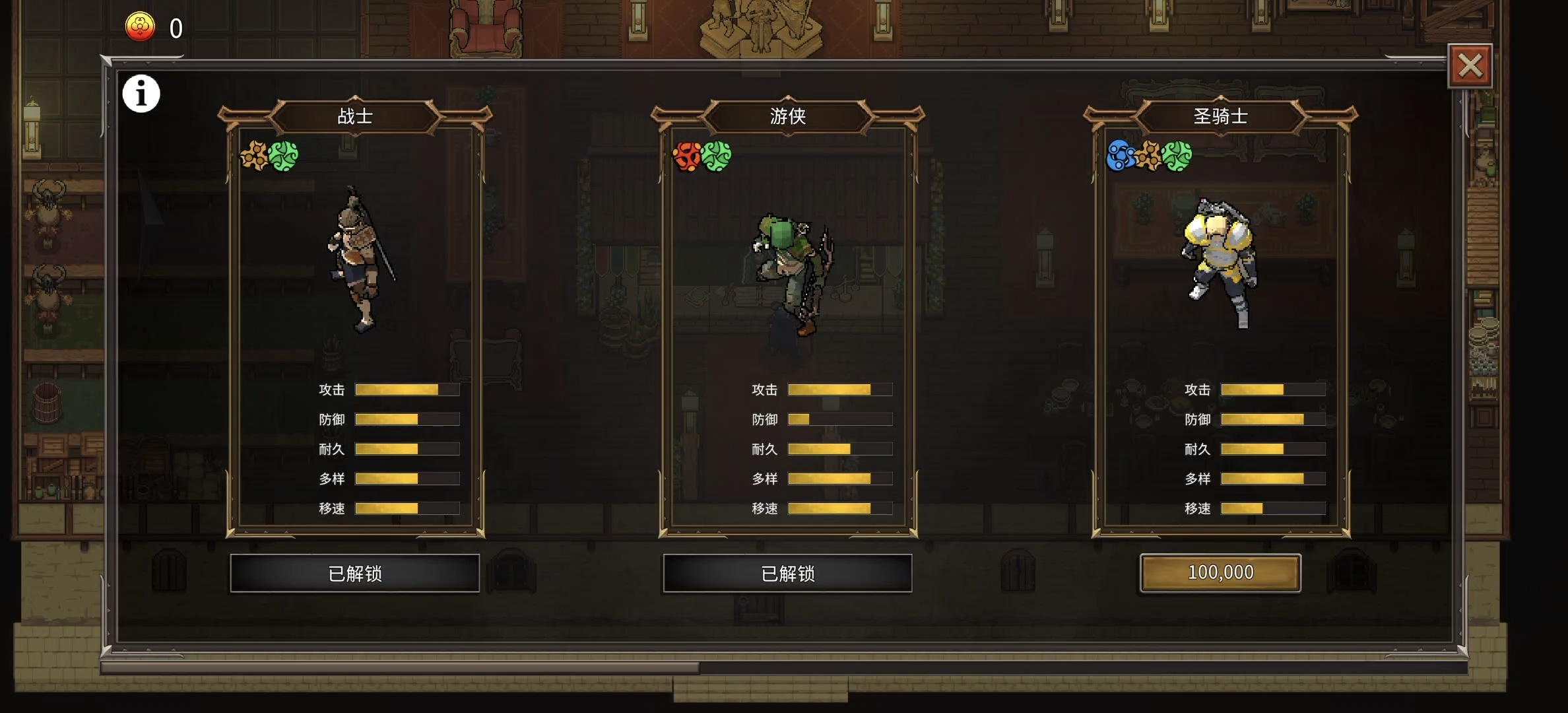 【手游推荐】幻影之塔v0.3.03，7个人物第11张插图