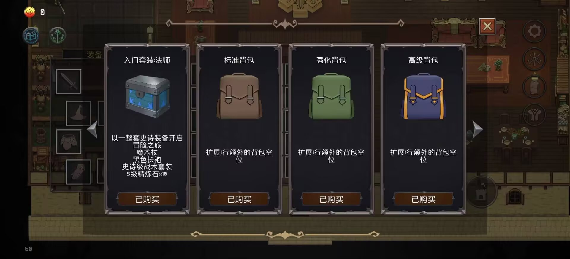 【手游推荐】幻影之塔v0.3.03,7个人物第12张插图 【手游推荐】幻影之塔v0.3.03,7个人物第12张插图