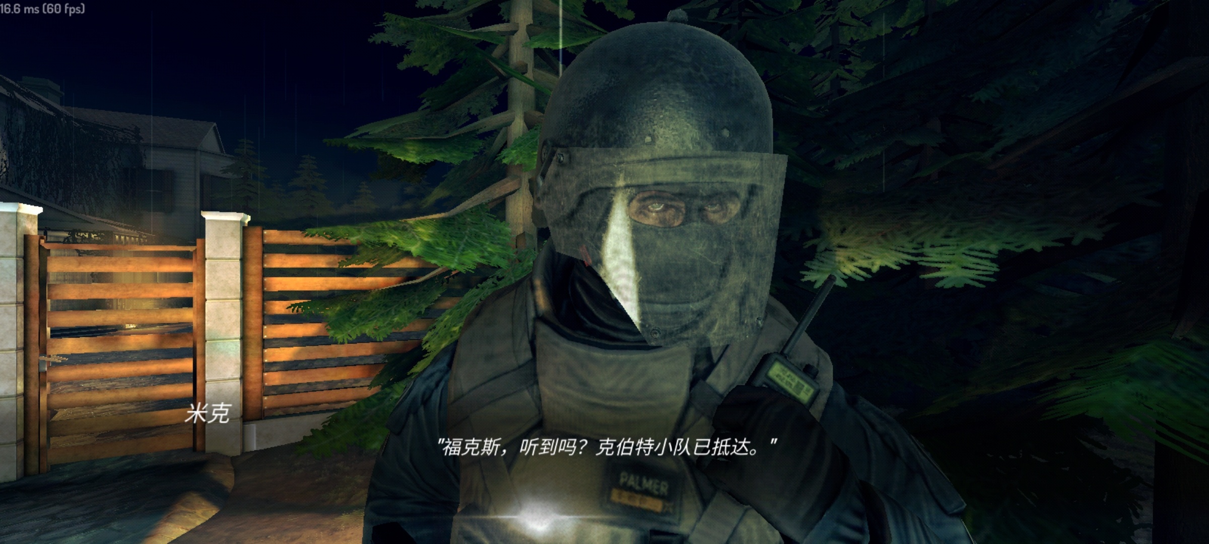【手游推荐】疯狂之墙：踏入疯狂异界，步步惊魂第5张插图
