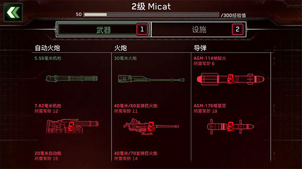 手游推荐僵尸炮艇生存_解锁无限弹药等❗第9张插图