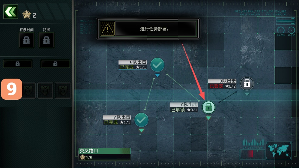手游推荐僵尸炮艇生存_解锁无限弹药等❗第12张插图 手游推荐僵尸炮艇生存_解锁无限弹药等❗第12张插图