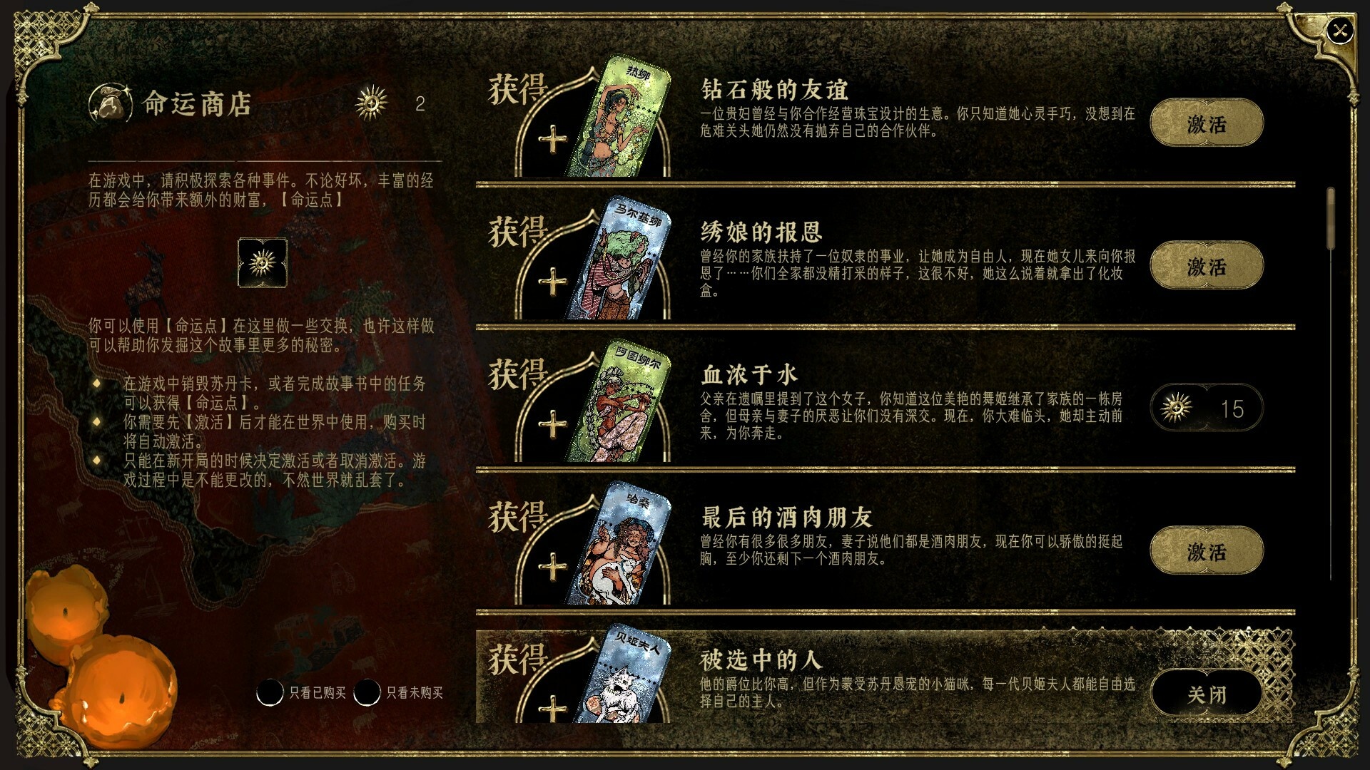 【端游推荐】Sultan's Game百度夸克第13张插图 【端游推荐】Sultan's Game百度夸克第13张插图