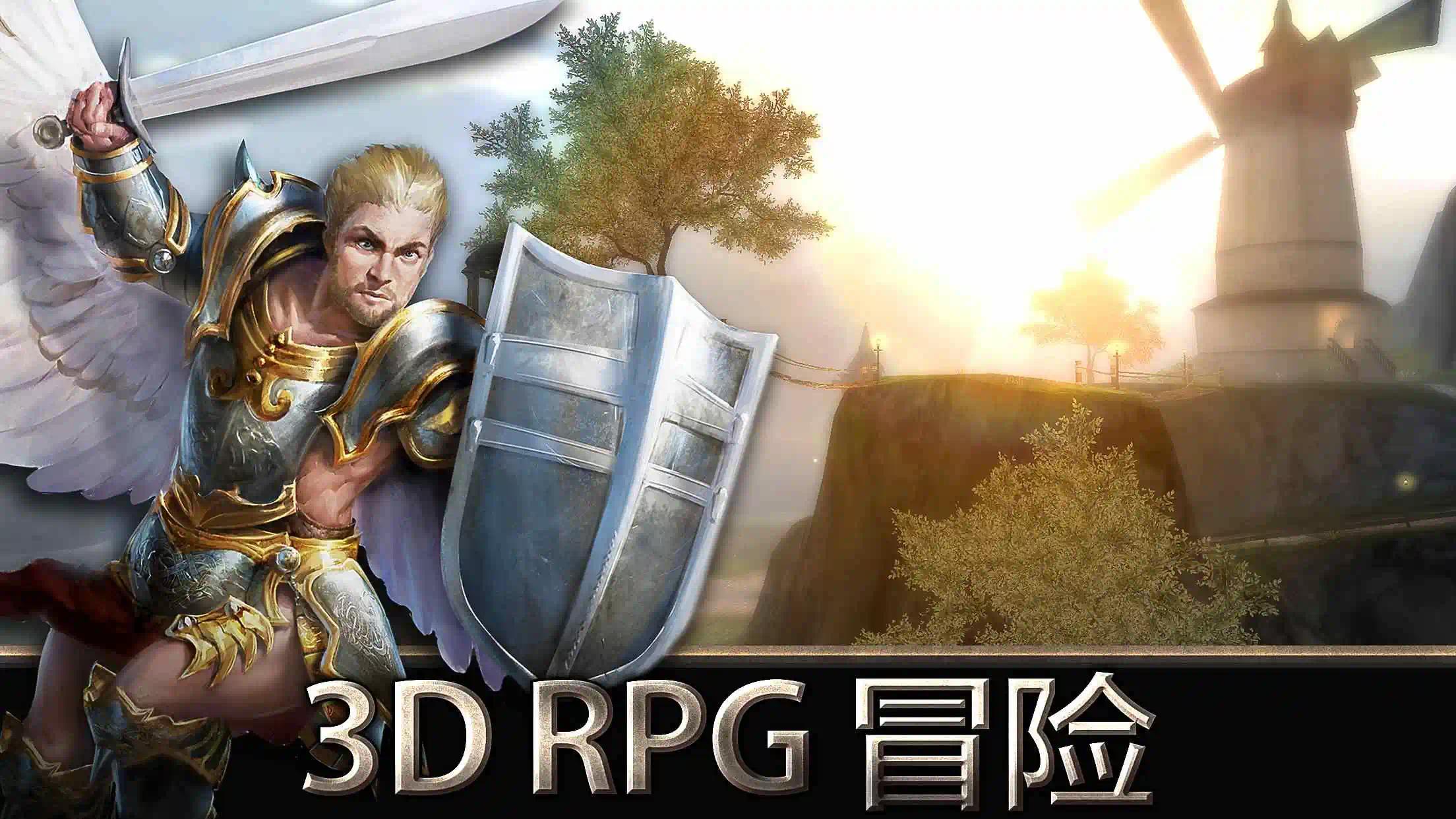 【手游推荐】天使之剑，解锁免内购❗第8张插图