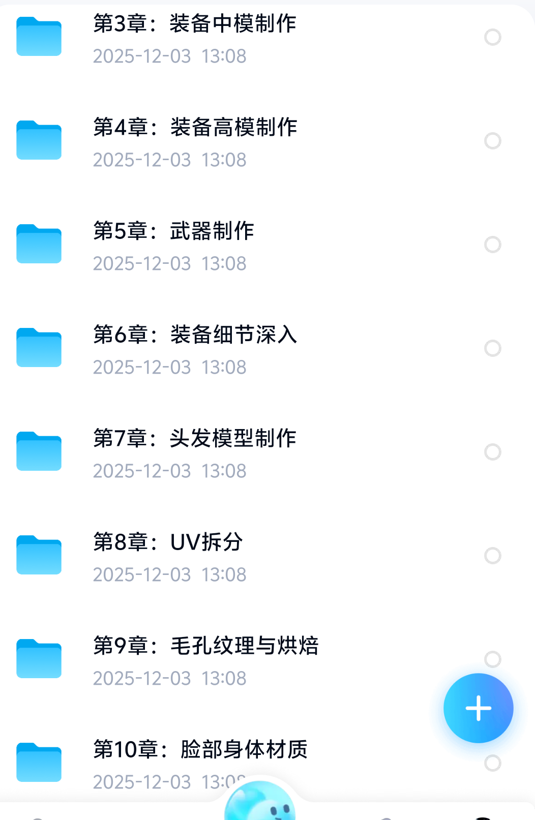 CG角色《幻魔夏娃》制作全流程教学第5张插图