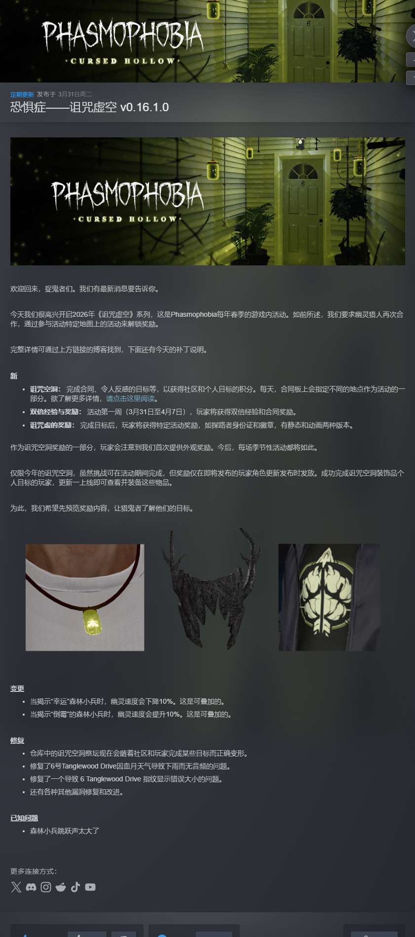 【端游推荐】农夫王朝2 v0.46.02 中文版第12张插图 【端游推荐】农夫王朝2 v0.46.02 中文版第12张插图