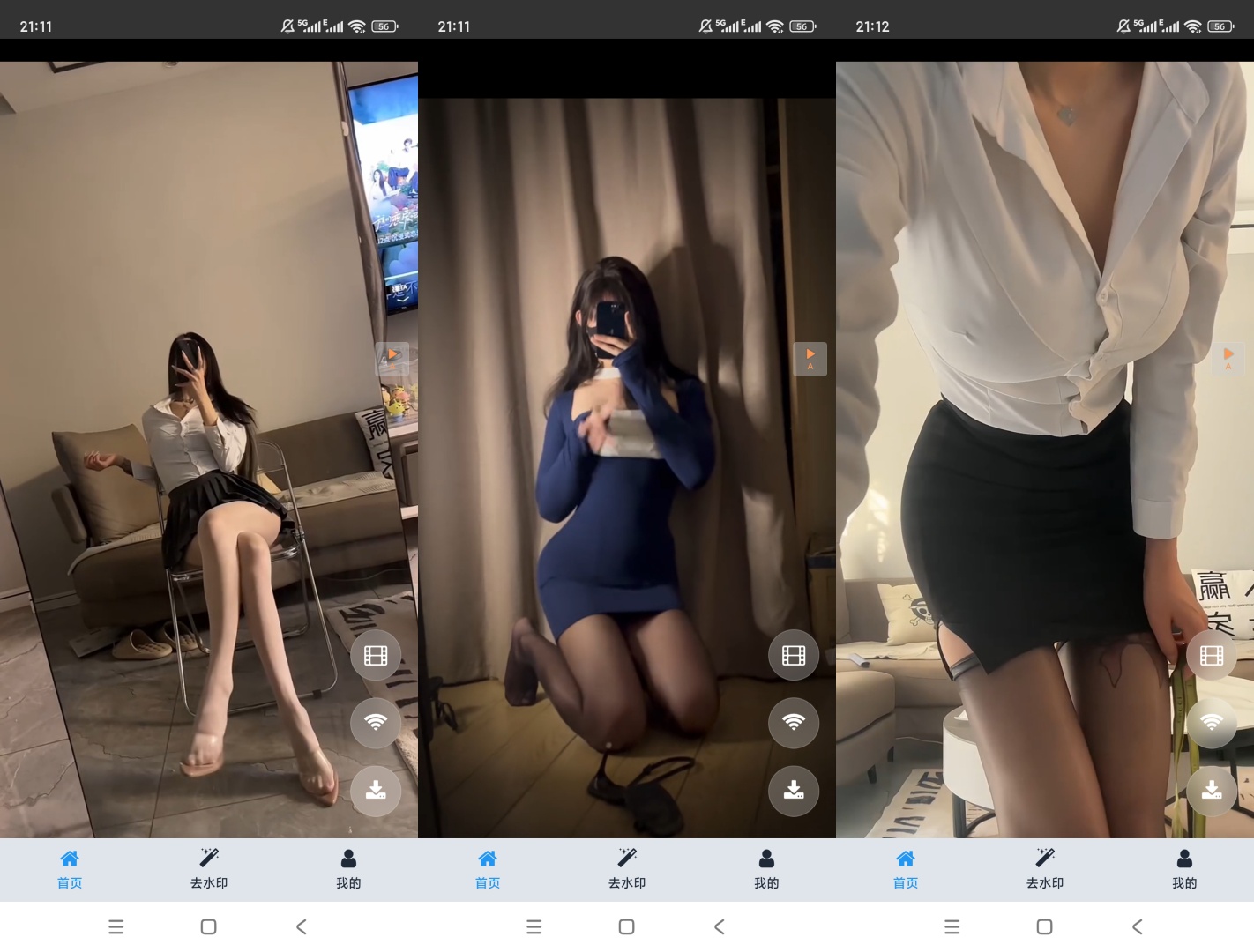 原创开发妹子发电站黑丝美腿玉足越刷越上头停不下来第4张插图 原创开发妹子发电站黑丝美腿玉足越刷越上头停不下来第4张插图