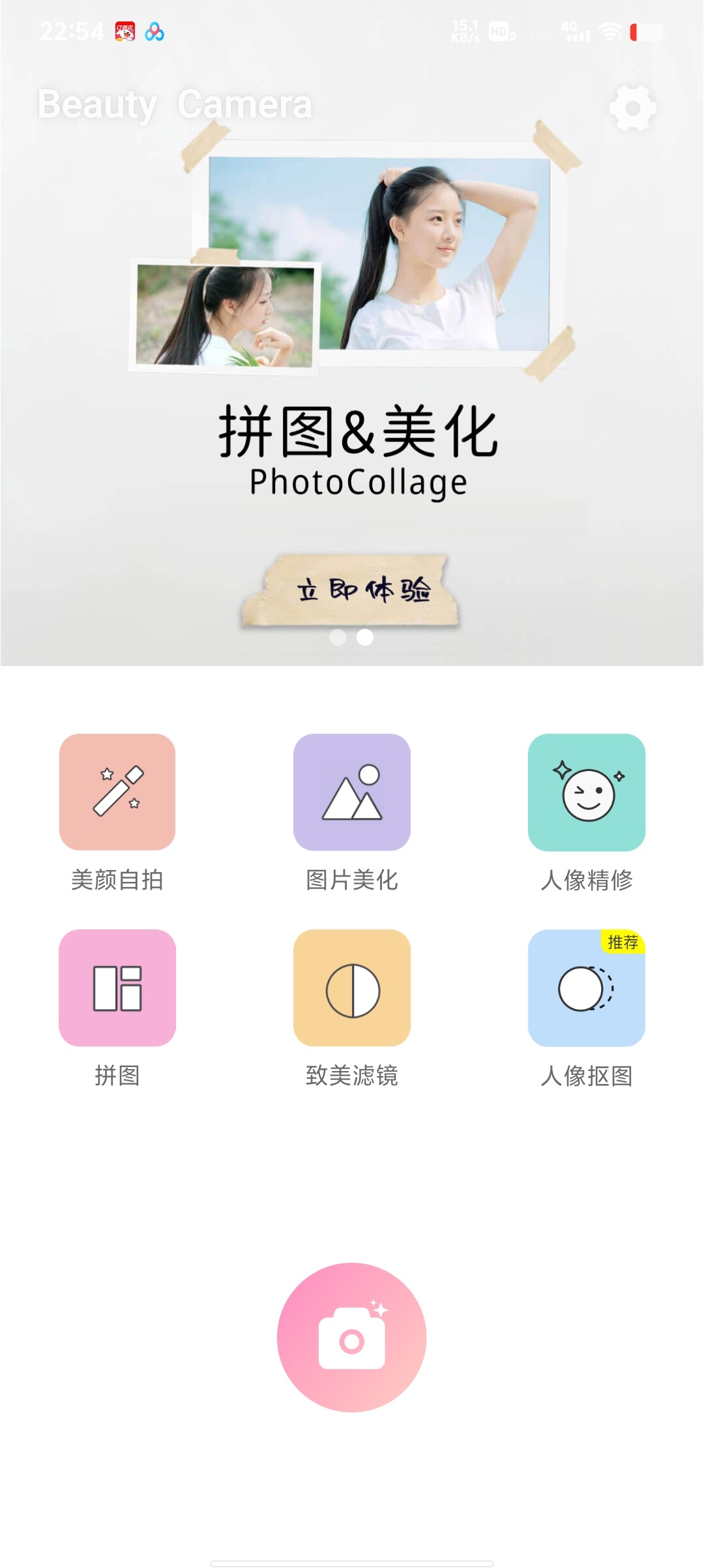 滤镜照片P图相机一键滤镜，随手拍出氛围感大片第4张插图