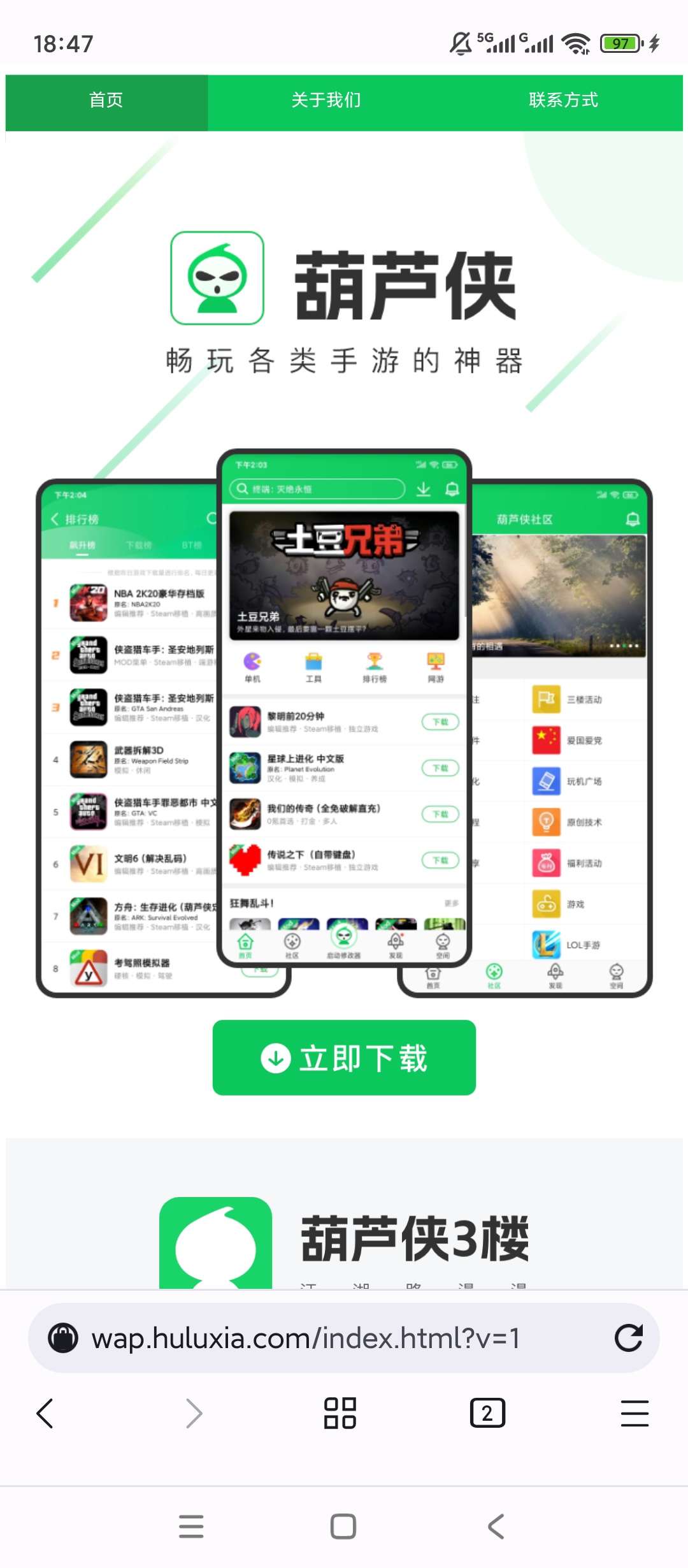 Mask浏览器谷歌内核隐私安全扩展多第6张插图