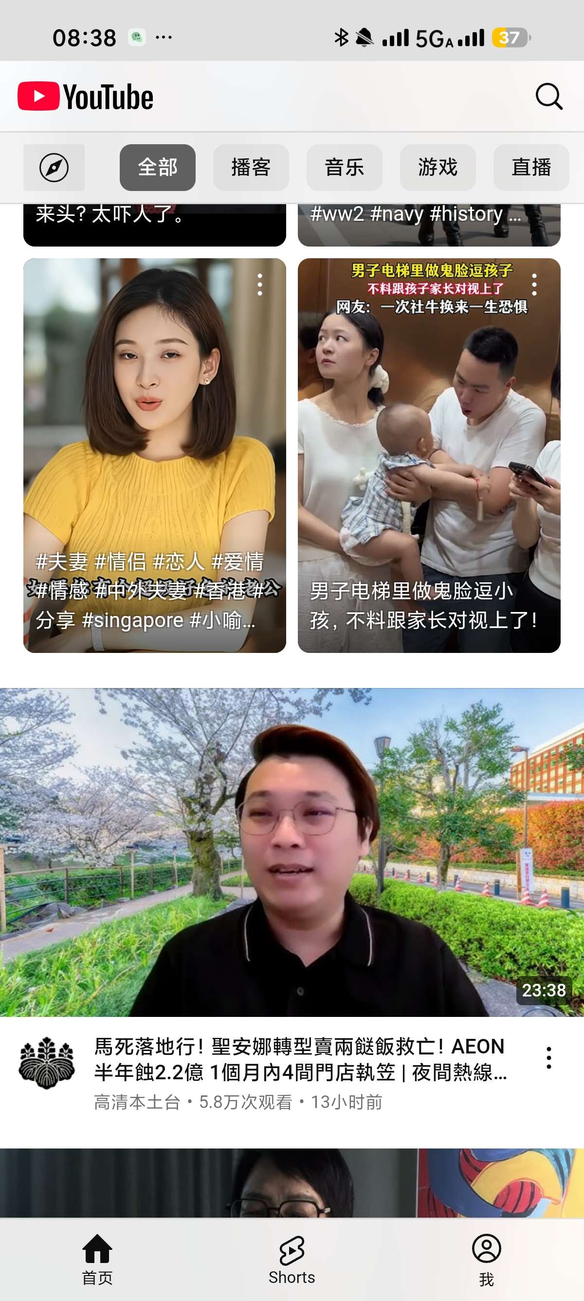 Edge浏览器国际版📵上网无限制㊙️可装油猴插件第8张插图