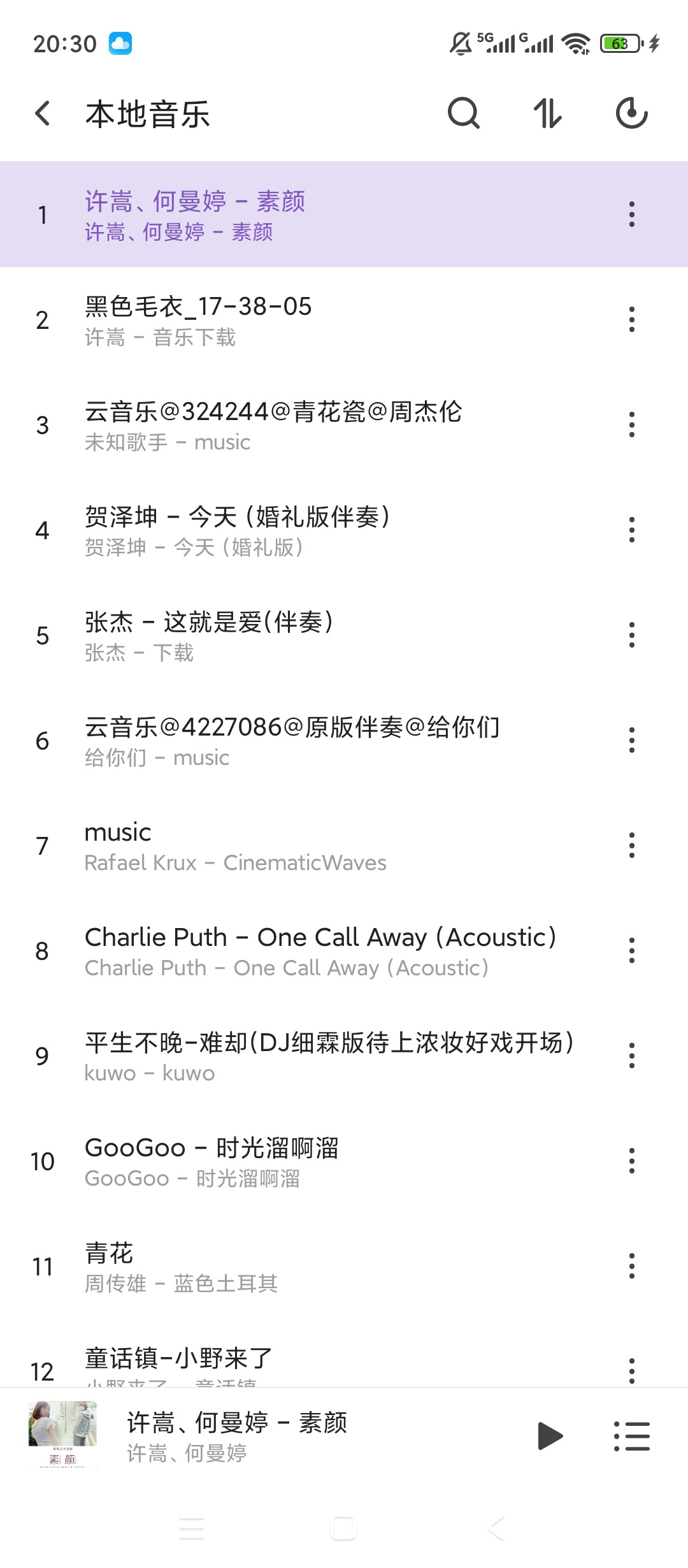 snow音乐开源无广告本地在线畅听第5张插图 snow音乐开源无广告本地在线畅听第5张插图