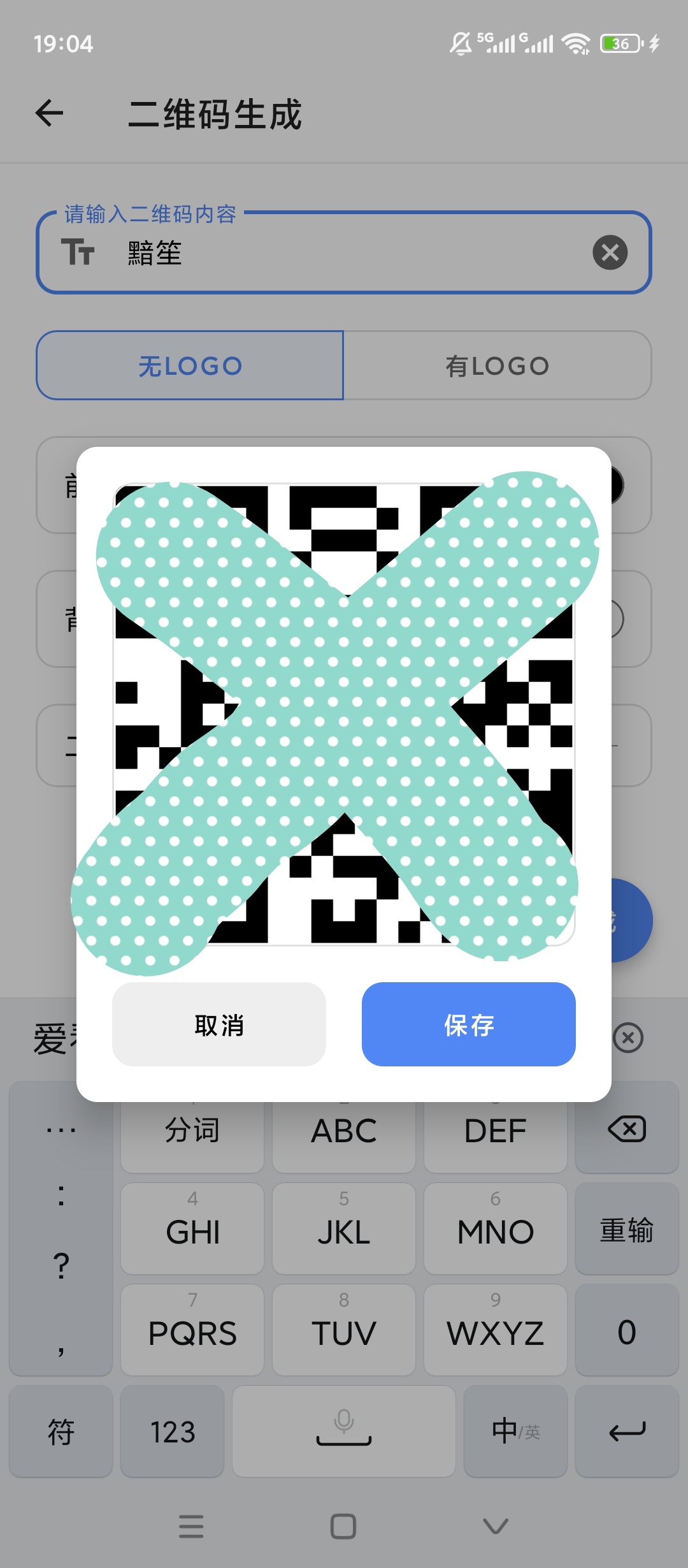IM工具高效协作多合一隐私安全办公更稳第6张插图