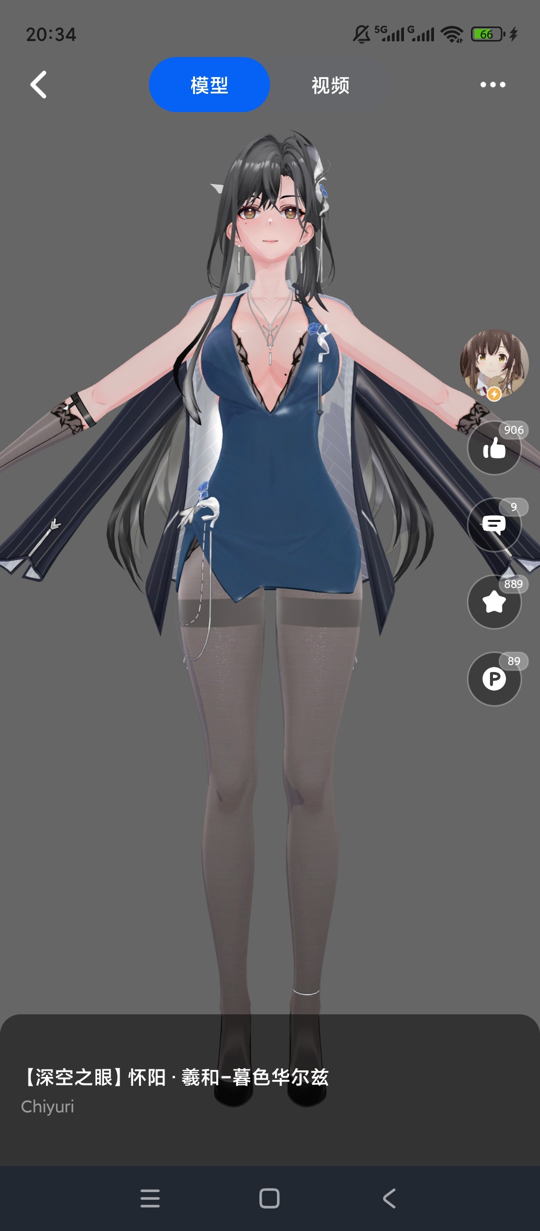 模之屋Playbox模型资源分享交流爱好者专属宝第6张插图 模之屋Playbox模型资源分享交流爱好者专属宝第6张插图