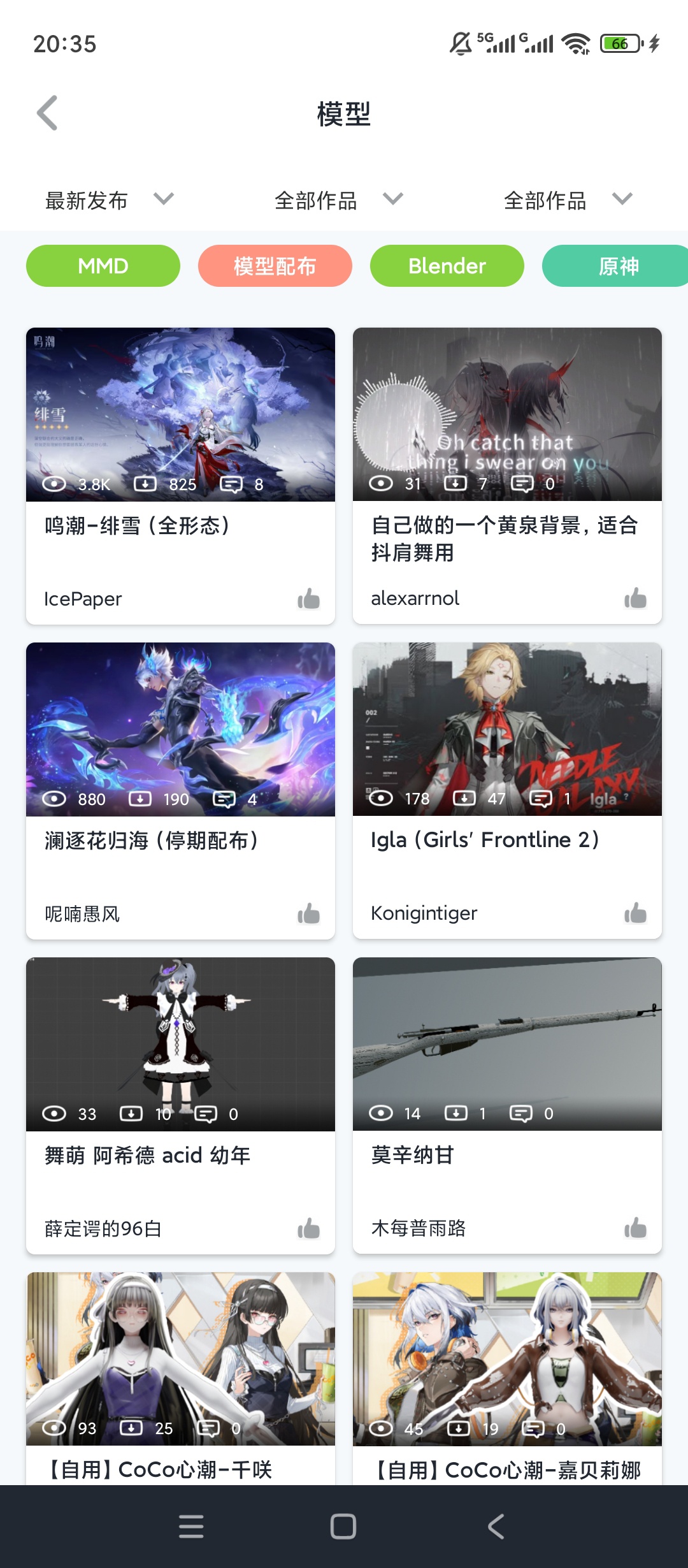 模之屋Playbox模型资源分享交流爱好者专属宝第7张插图 模之屋Playbox模型资源分享交流爱好者专属宝第7张插图