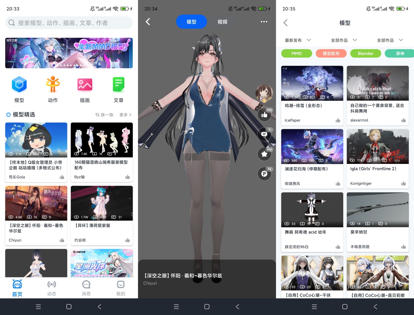 模之屋Playbox模型资源分享交流爱好者专属宝第8张插图 模之屋Playbox模型资源分享交流爱好者专属宝第8张插图