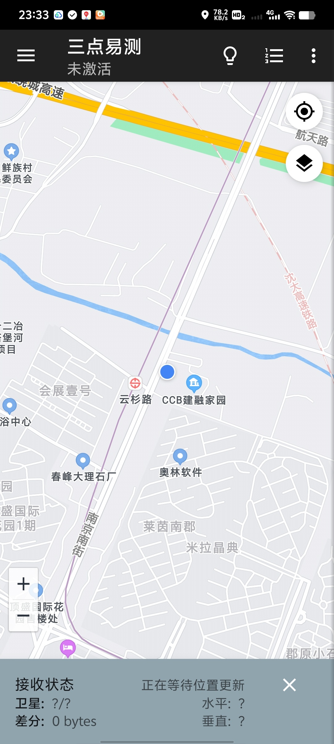 三点易测测绘人外业神器上线！第4张插图