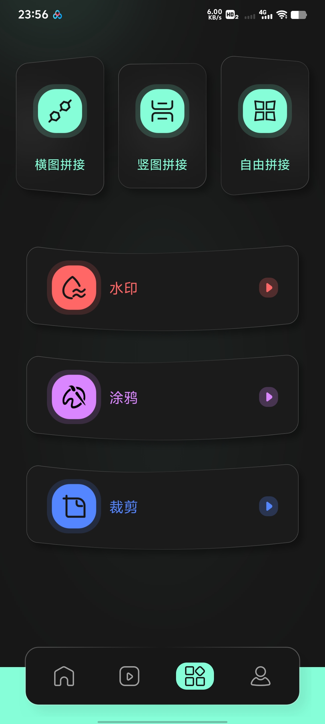 AUV剪辑无广告、轻量化、全功能剪辑第6张插图