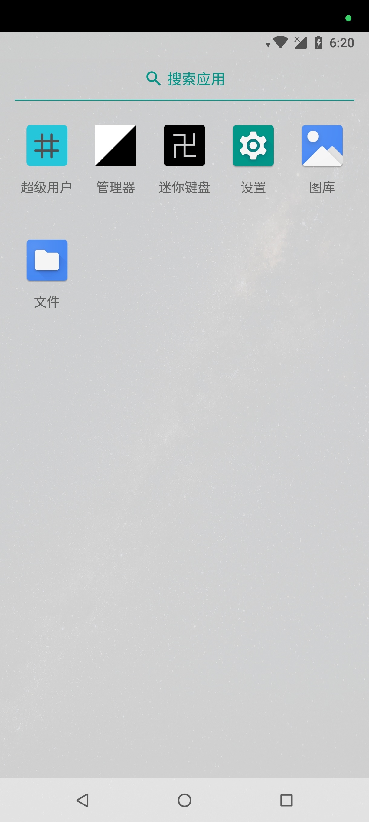 两仪虚拟机支持root多种玩机玩法｜不卡99永久免费第7张插图