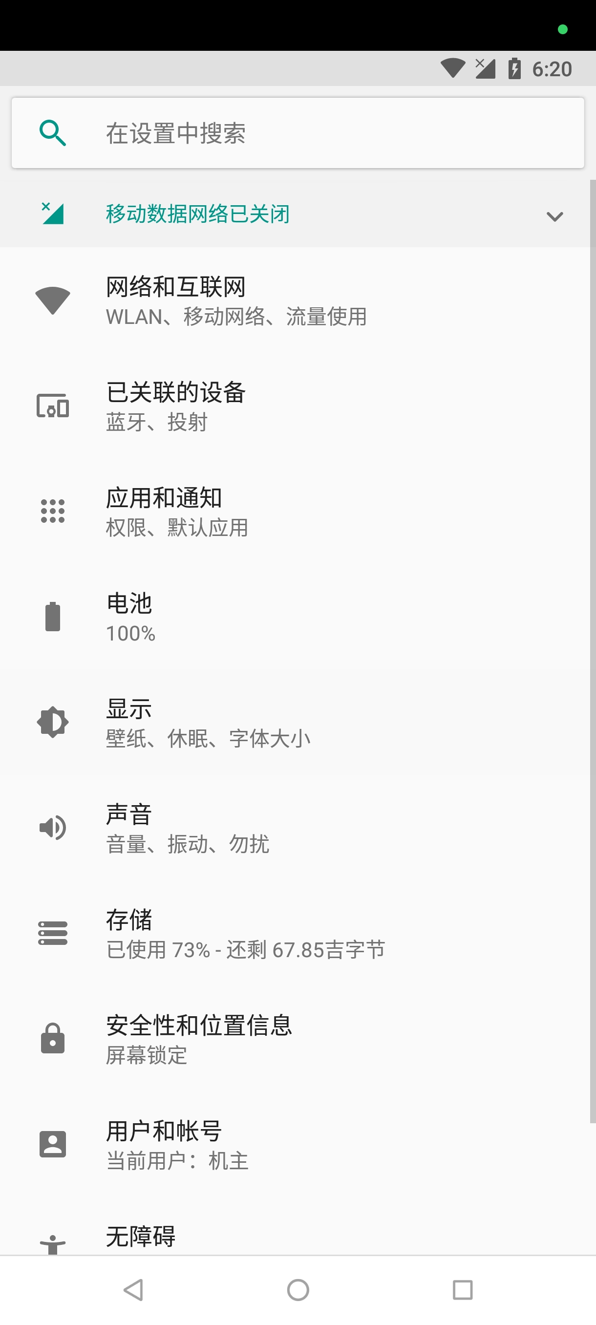 两仪虚拟机支持root多种玩机玩法｜不卡99永久免费第8张插图