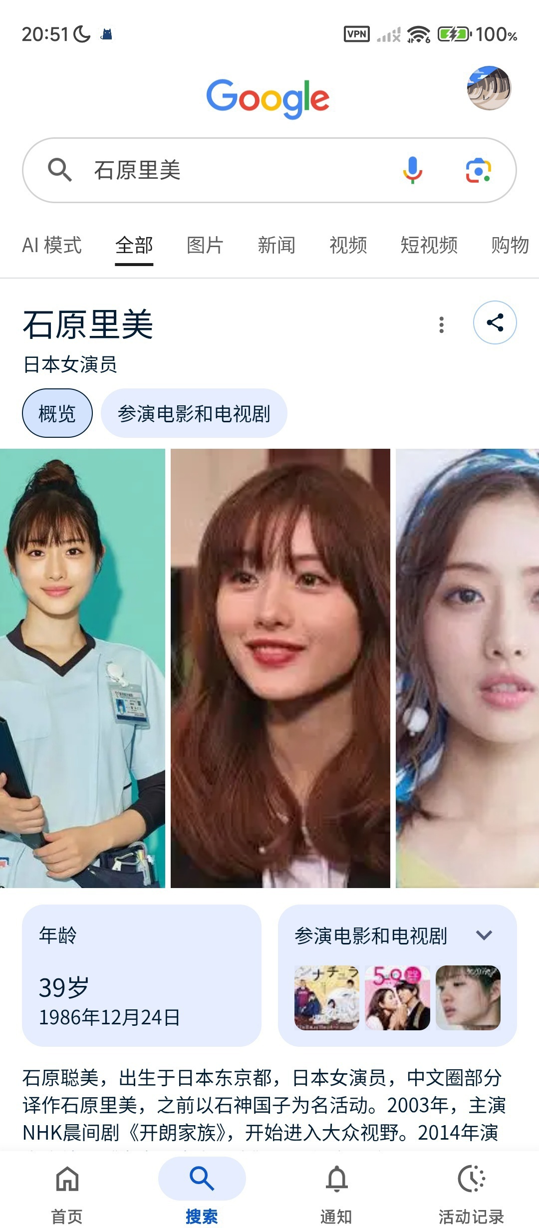 谷歌浏览器无限制访问网站最强浏览器第6张插图