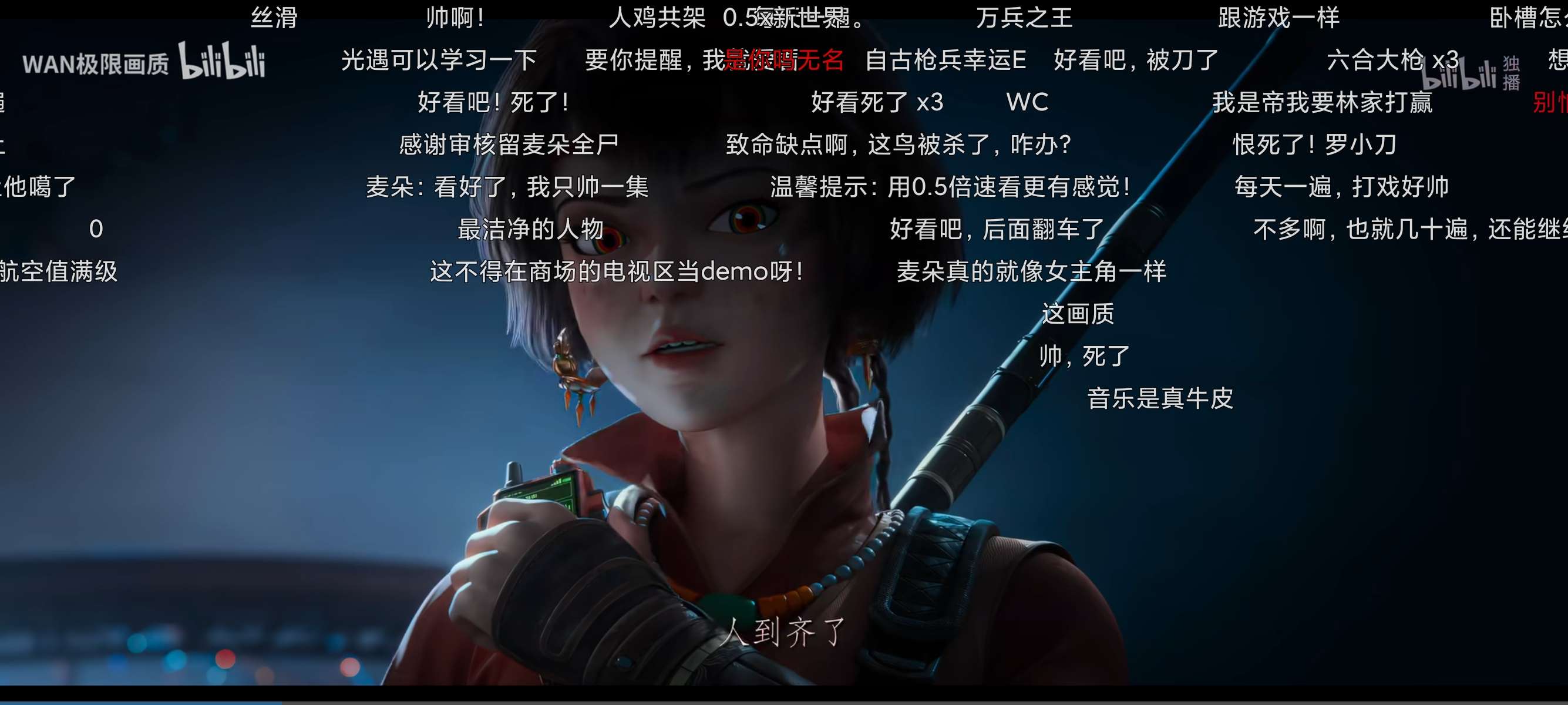 安卓BliPai纯净无广哔哩第三方高画质看番追剧第5张插图