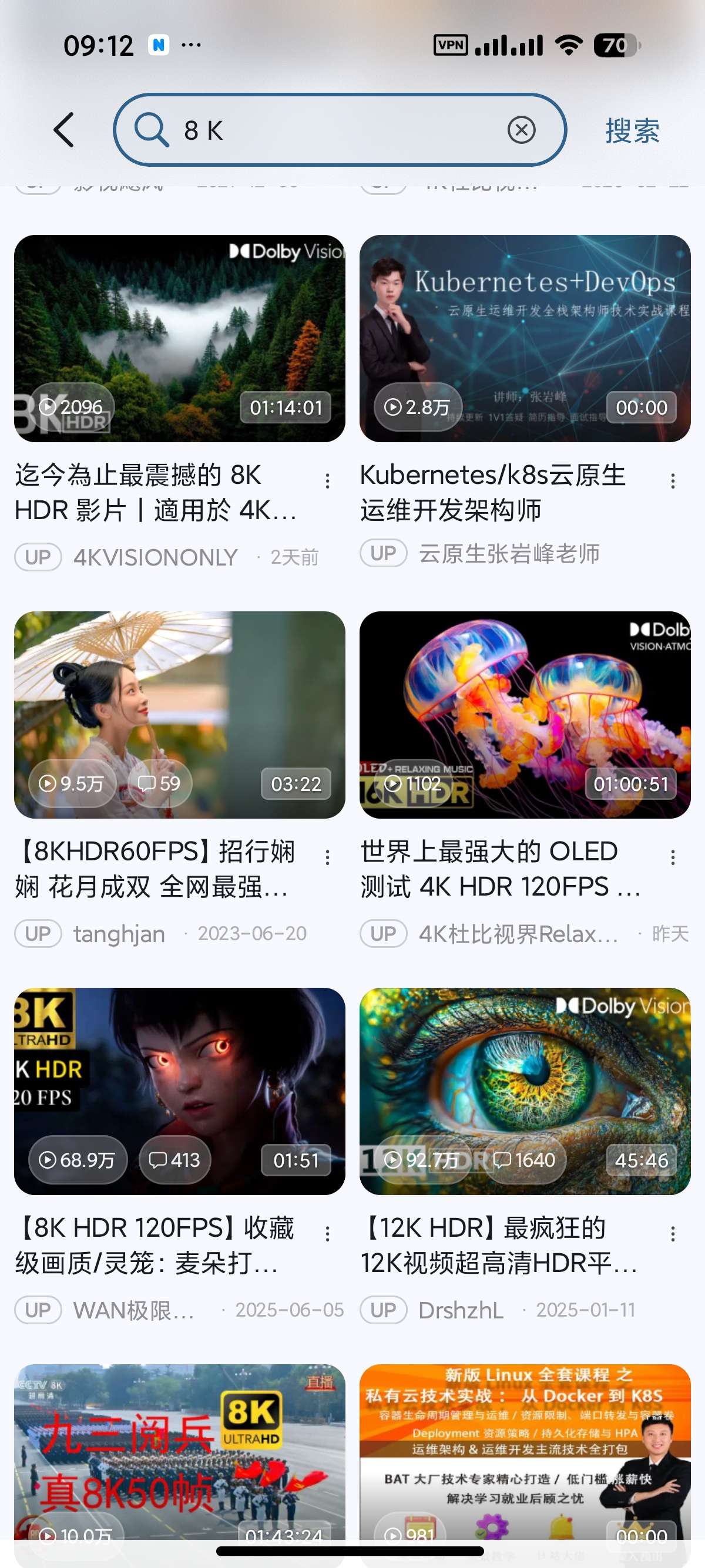 安卓BliPai纯净无广哔哩第三方高画质看番追剧第8张插图