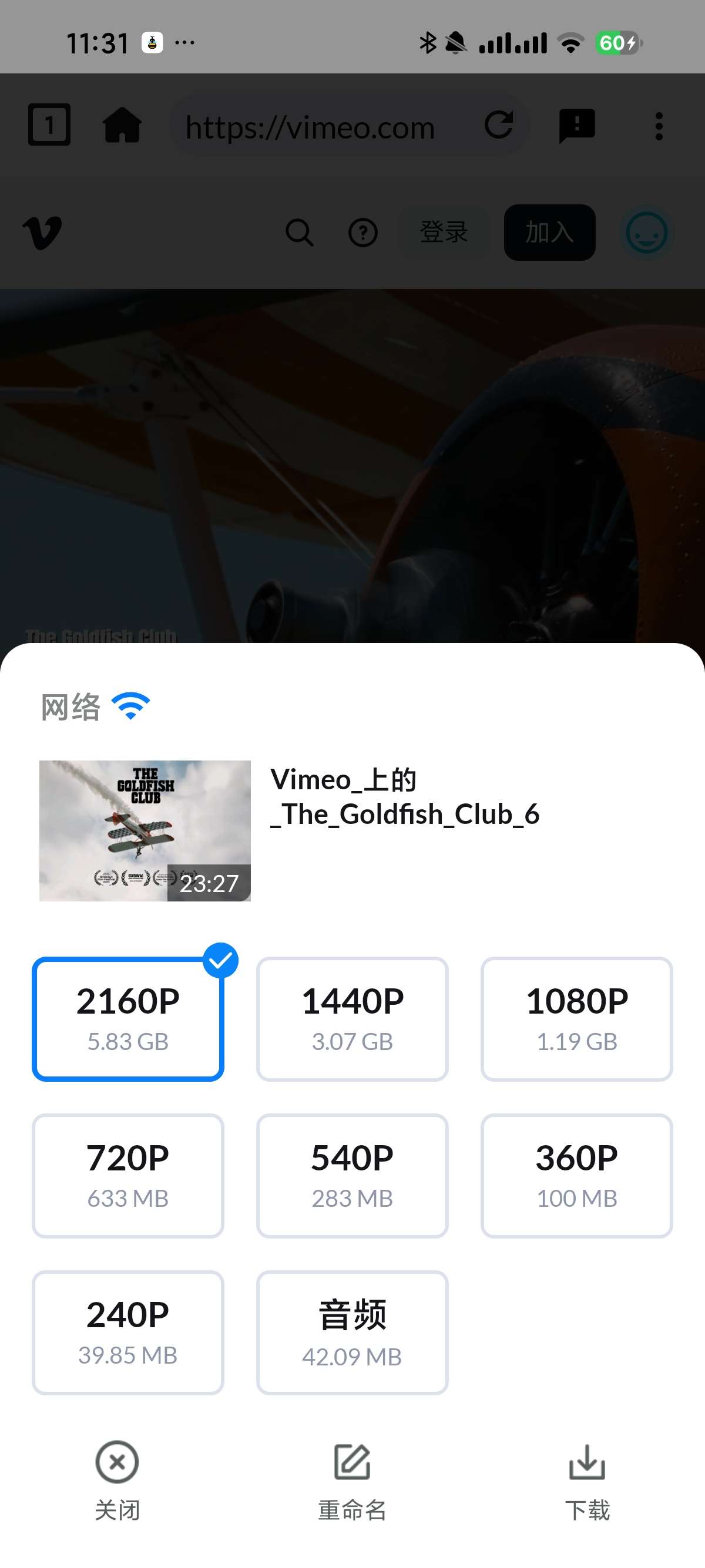 视频下载器 2.5.10📵国内外视频无限制下载无敏感第6张插图