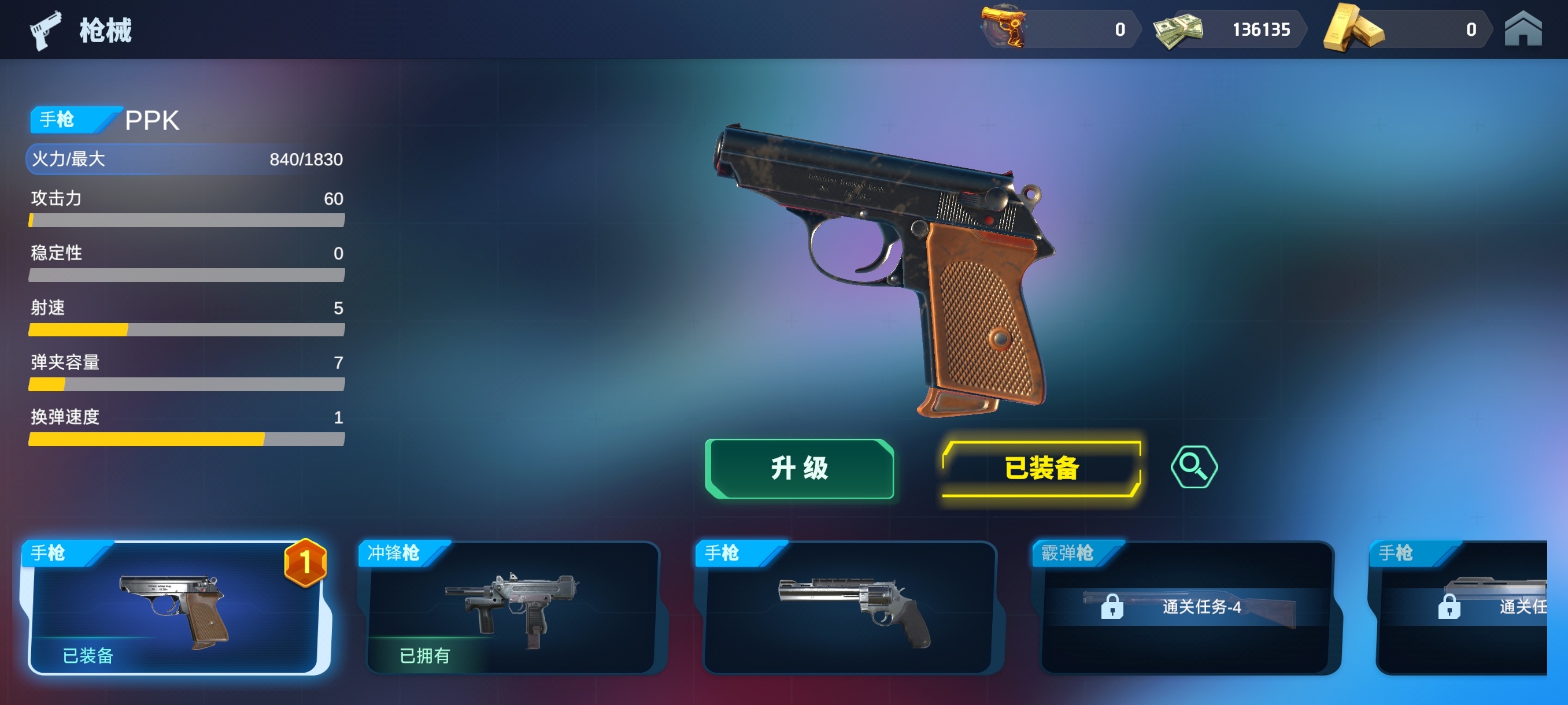 手游推荐僵尸围攻:生存_货币不减反增!第6张插图 手游推荐僵尸围攻:生存_货币不减反增!第6张插图