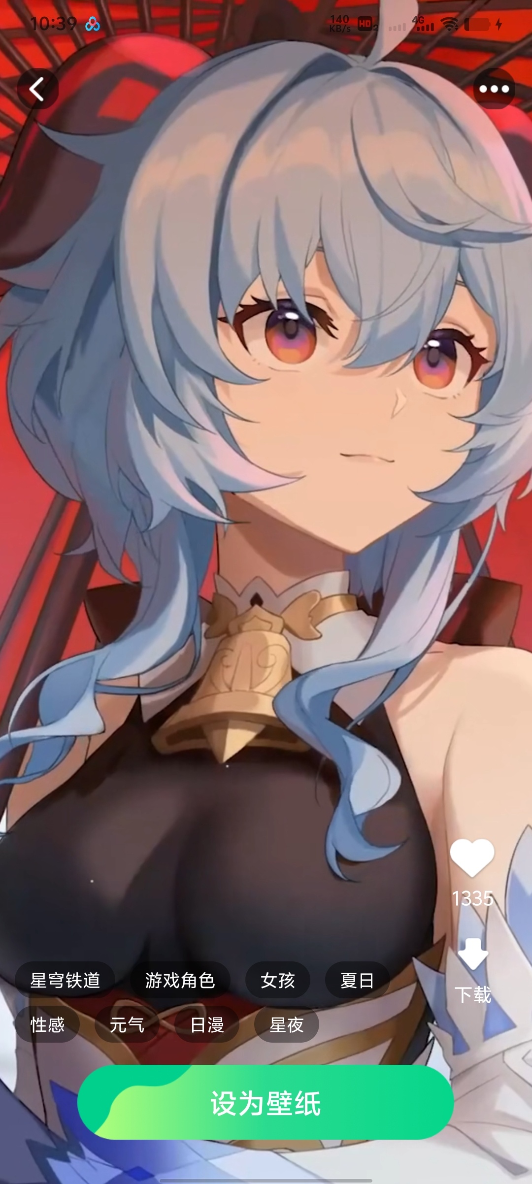 创意壁纸工坊无广告纯净版，全素材免费解锁第6张插图