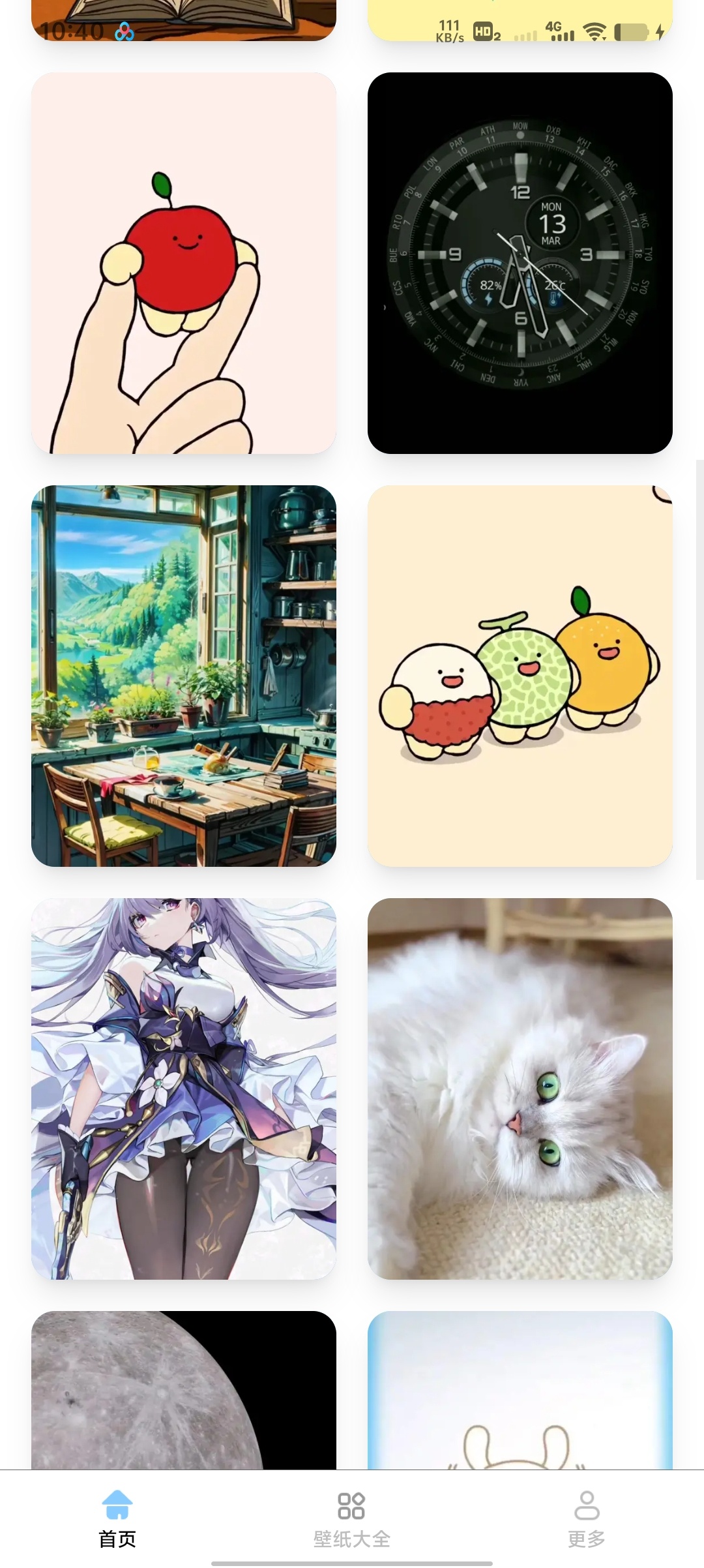 创意壁纸工坊无广告纯净版,全素材免费解锁第8张插图 创意壁纸工坊无广告纯净版,全素材免费解锁第8张插图