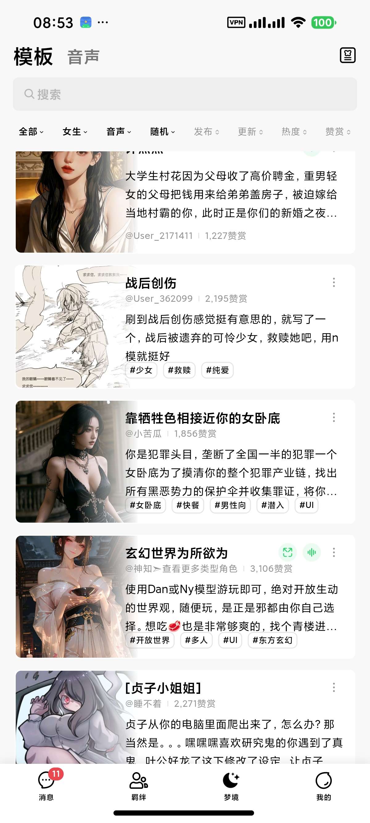 FLAI 2.1.8😍无敏感虚拟女友无词汇限制👠第7张插图