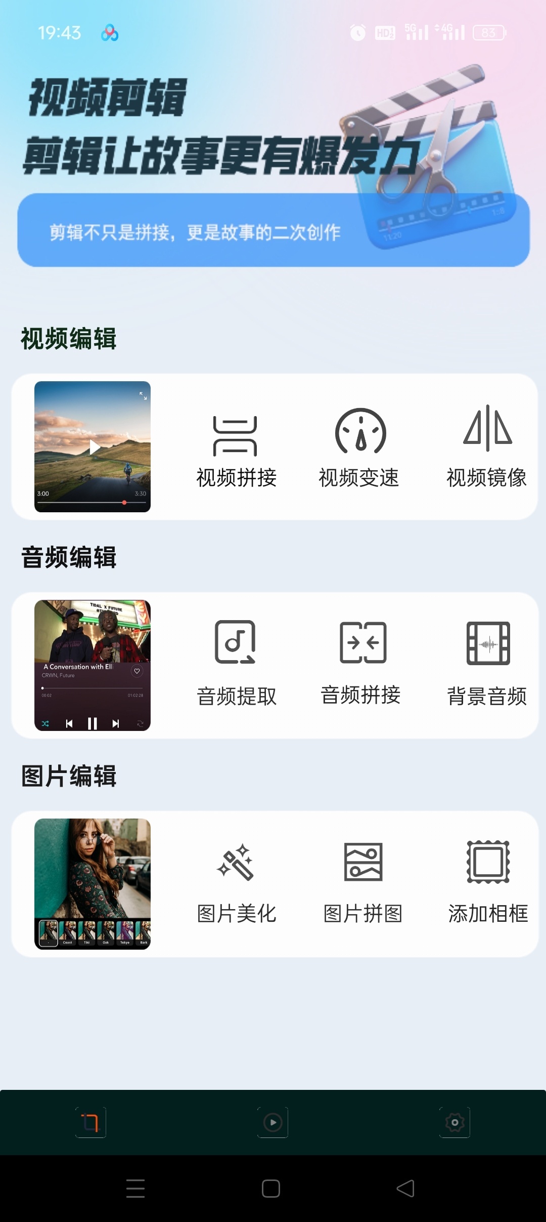 花季视频播放器私密视频播放加密藏住你的小电影😍第9张插图 花季视频播放器私密视频播放加密藏住你的小电影😍第9张插图