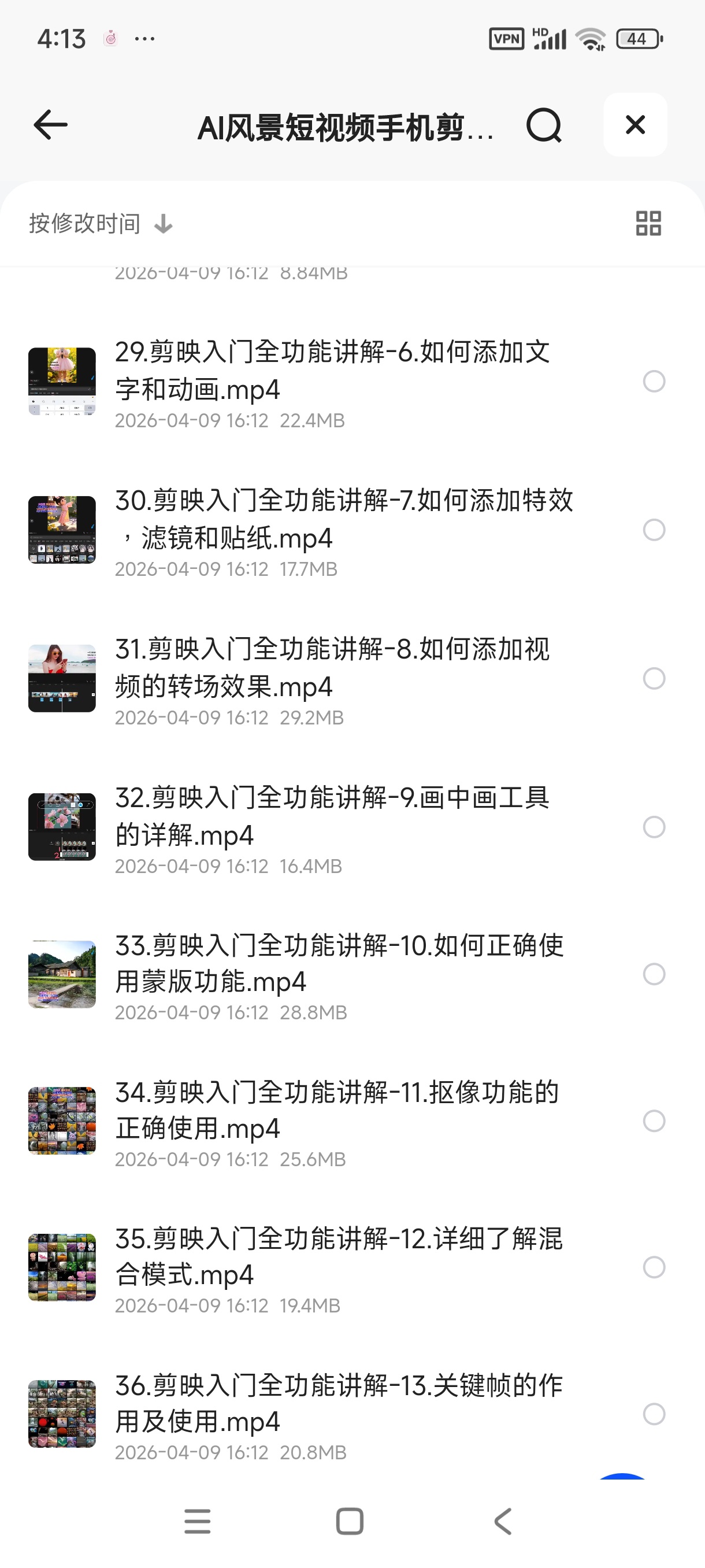 AI风景短视频手机剪辑自学课第5张插图