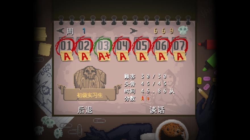 手游推荐化身死神实习生《安息，死亡》第7张插图