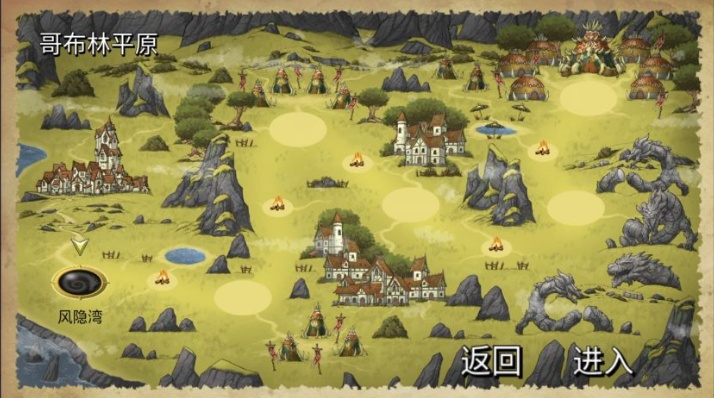 手游推荐横版卷轴动作《龙山英雄》第5张插图