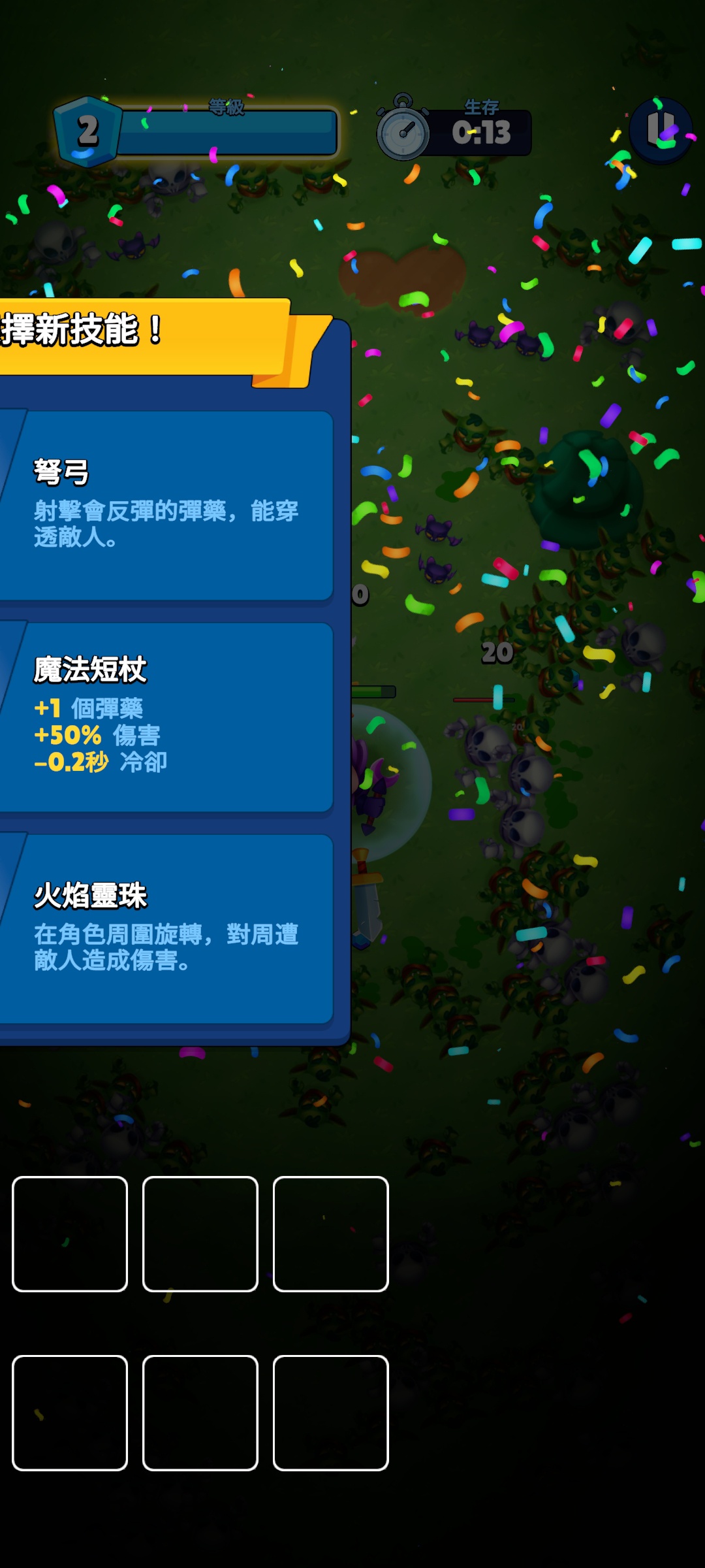 手游推荐大逃杀：部落生存第8张插图