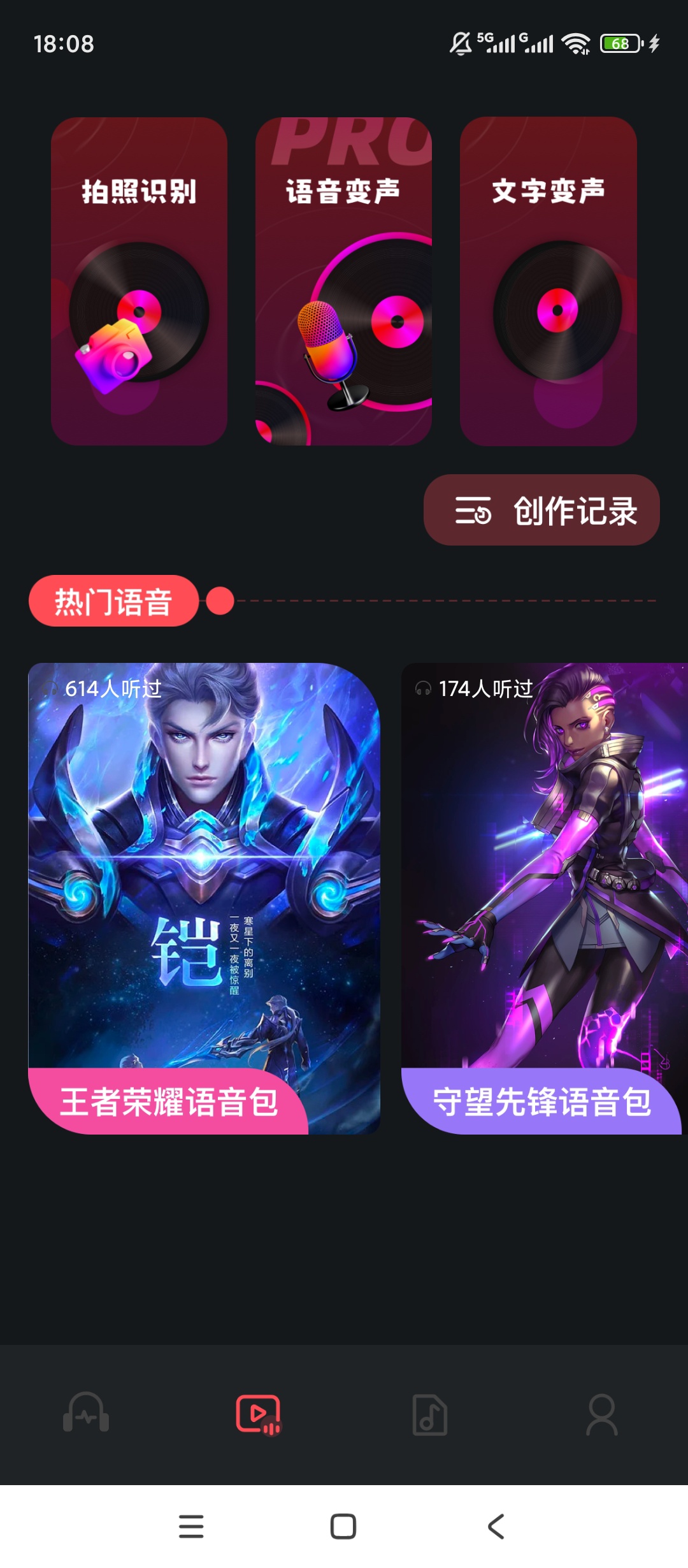 岸听音乐编辑音频剪辑无广告操作简单易上手第7张插图 岸听音乐编辑音频剪辑无广告操作简单易上手第7张插图