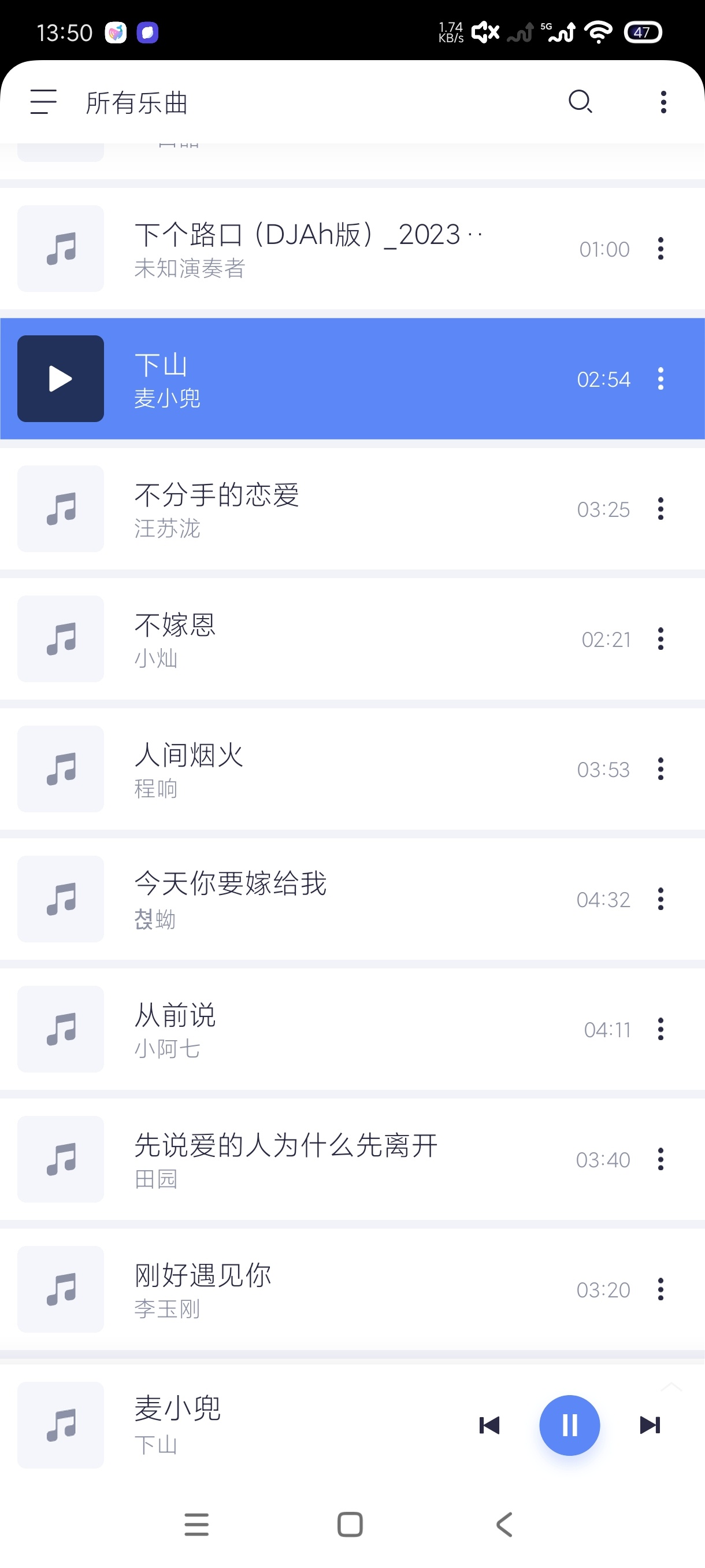 五款音乐神器哔哩哔哩任意畅听超极丝滑播放器第4张插图 五款音乐神器哔哩哔哩任意畅听超极丝滑播放器第4张插图
