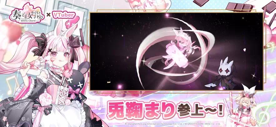 手游推荐演奏少女第5张插图