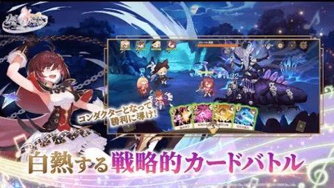 手游推荐演奏少女第6张插图