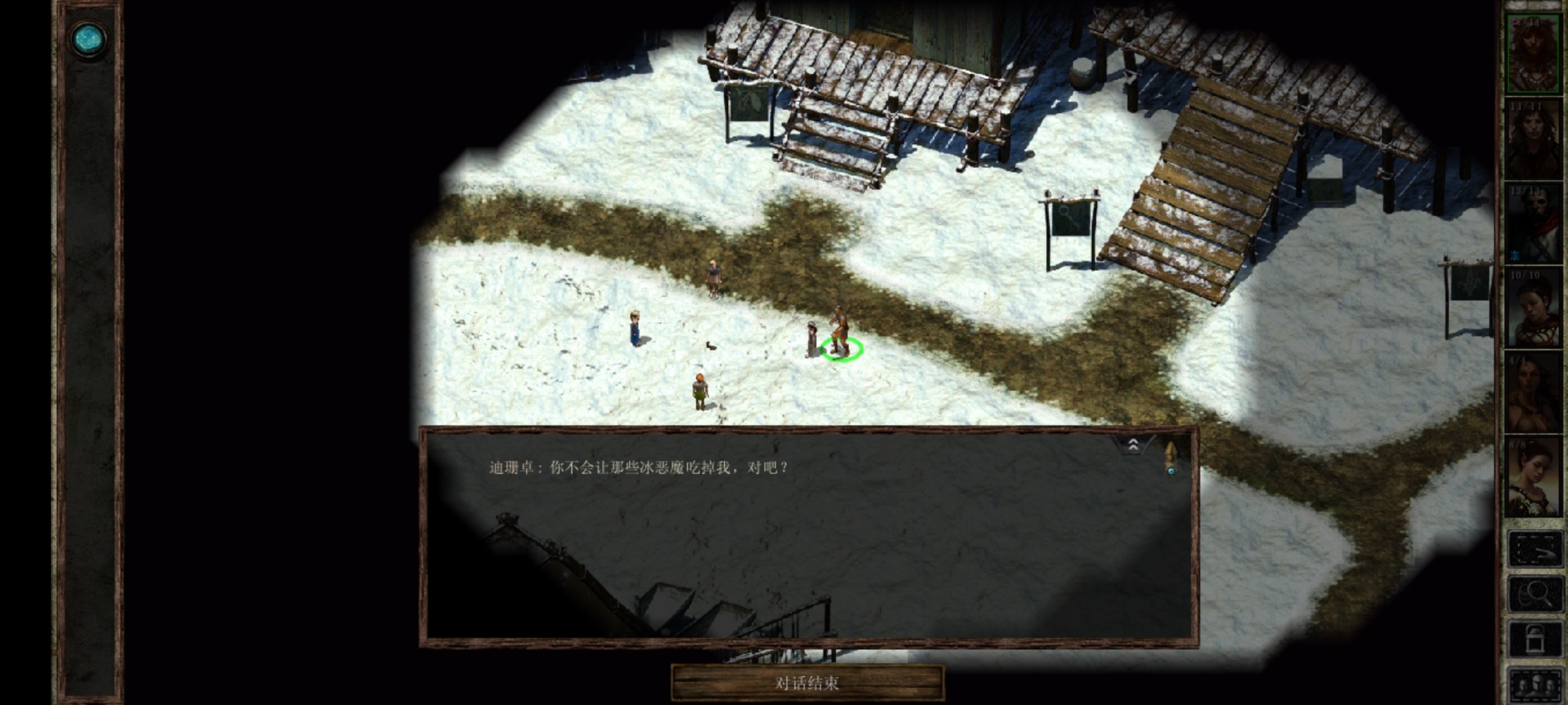 手游推荐冰风谷_增强版 (全DLC)第7张插图