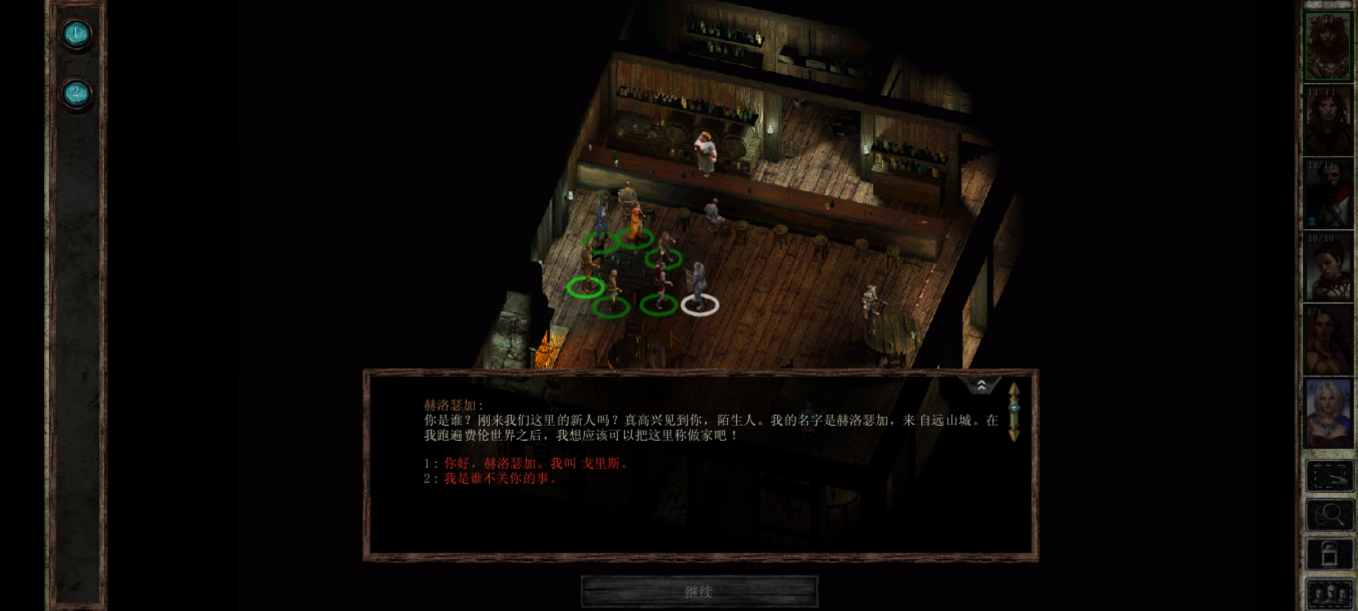 手游推荐冰风谷_增强版 (全DLC)第6张插图