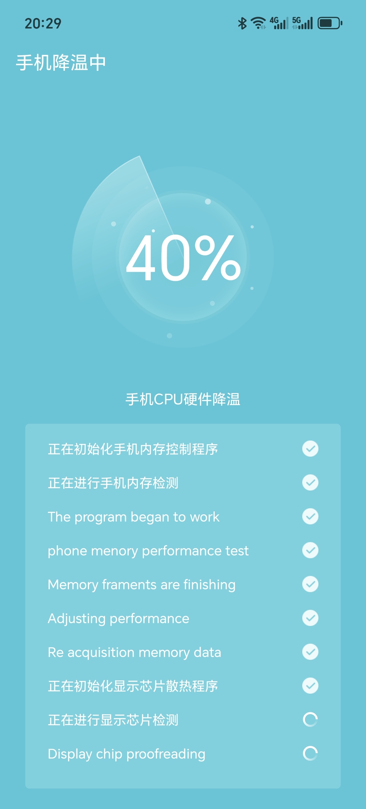 ［系统］系统电池管理手机续航救星！系统电池管理，告别电量焦虑第5张插图