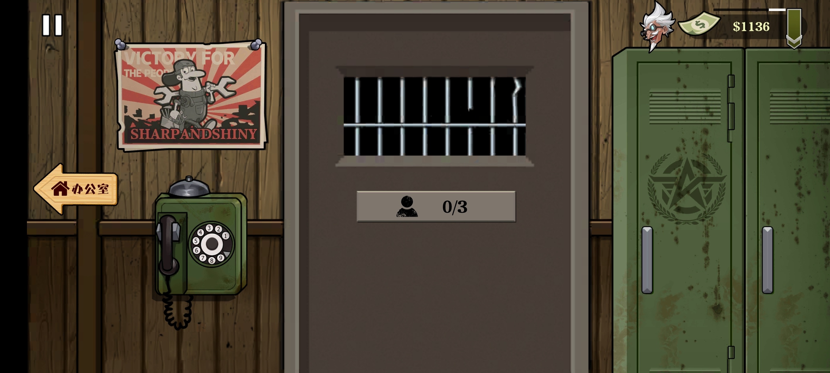 手游推荐边境巡逻_货币不减反加+免广告!第9张插图 手游推荐边境巡逻_货币不减反加+免广告!第9张插图